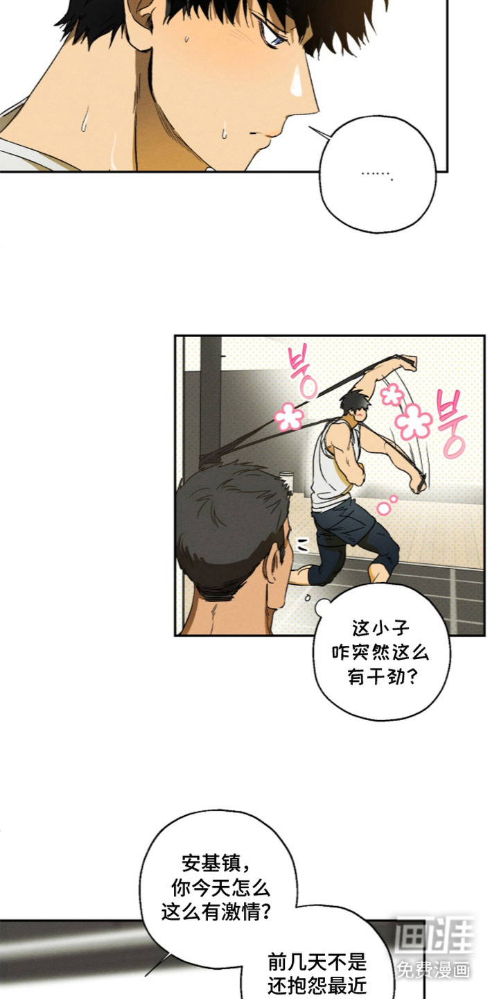 第4话 第13页