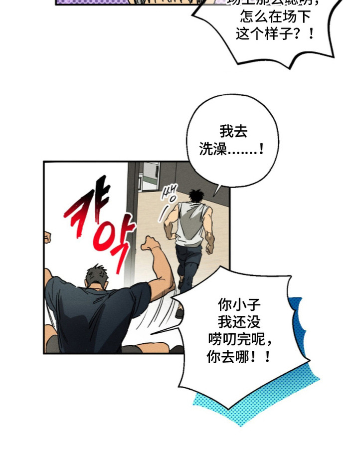 第4话 第22页