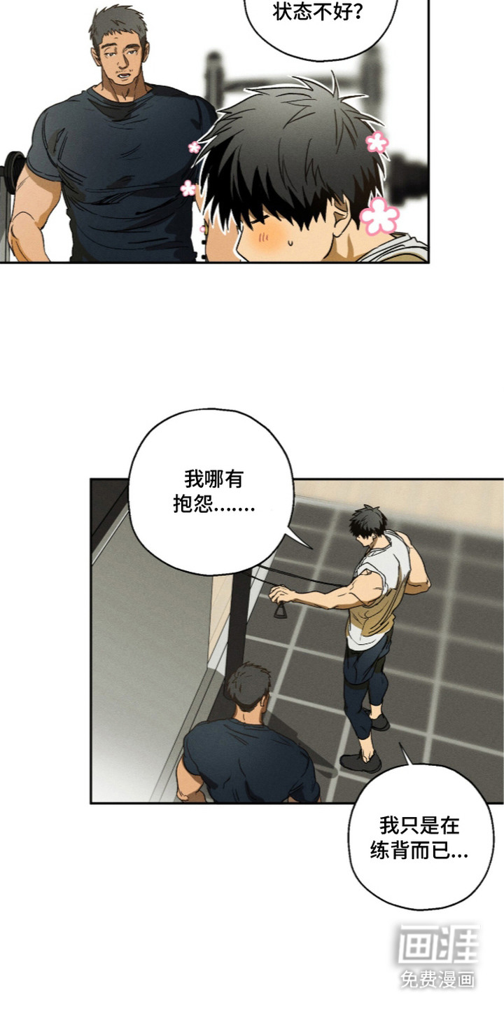 第4话 第14页