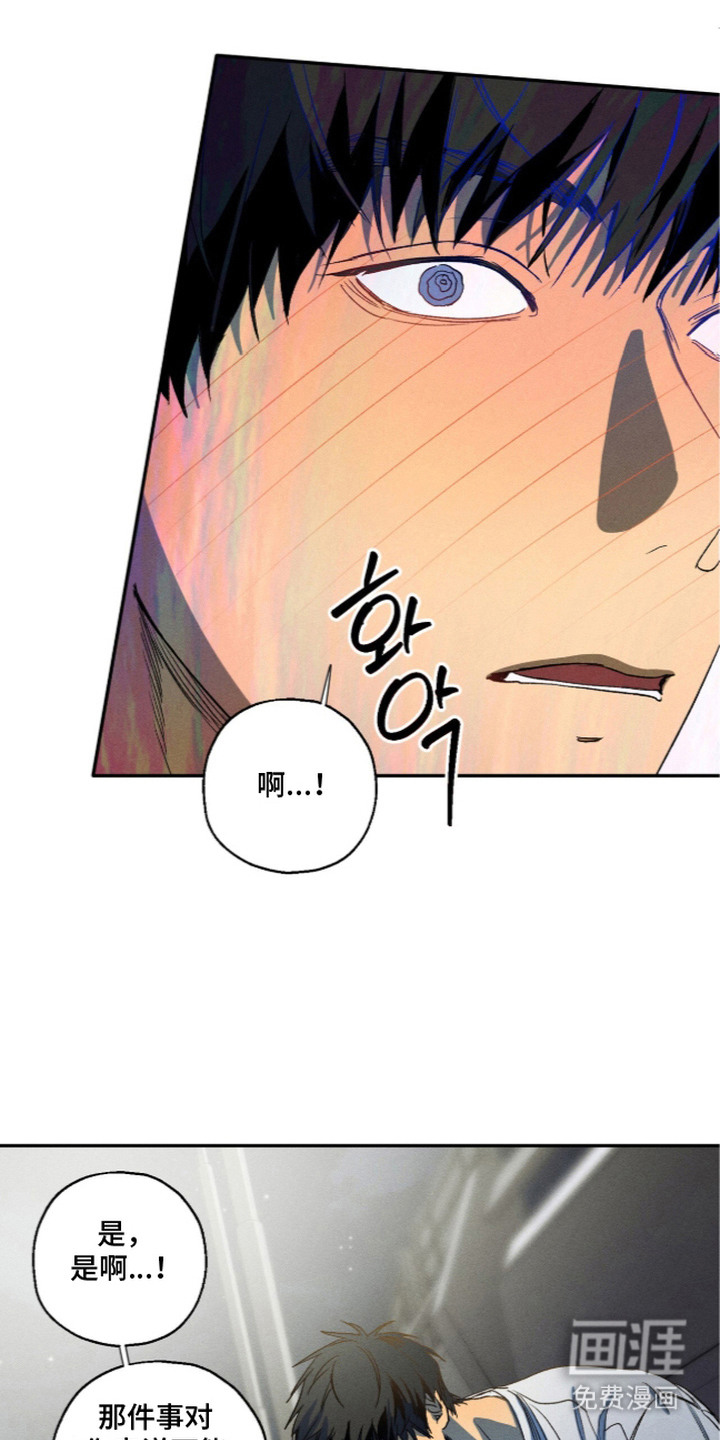 第4话 第2页