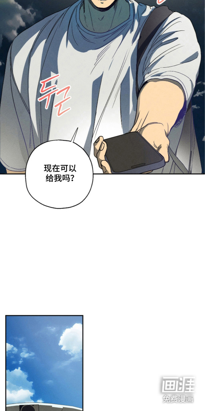 第4话 第10页
