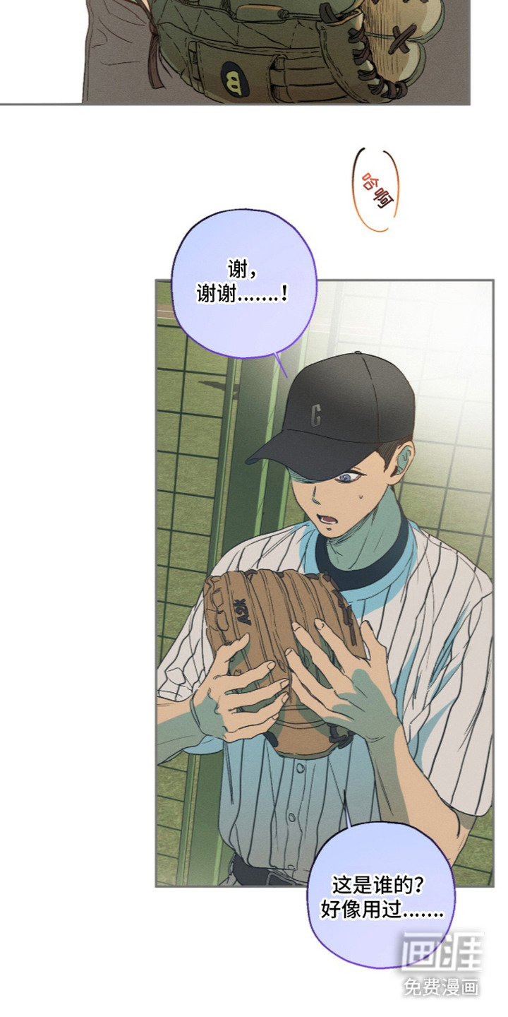 第5话 第11页