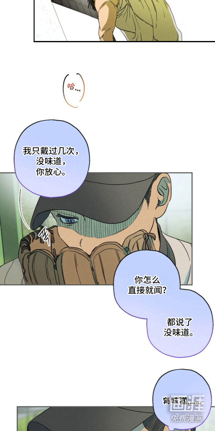 第5话 第13页