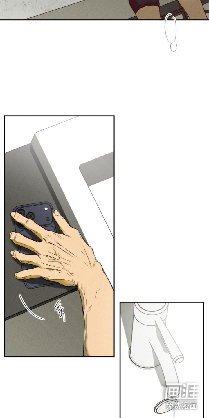 第5话 第7页