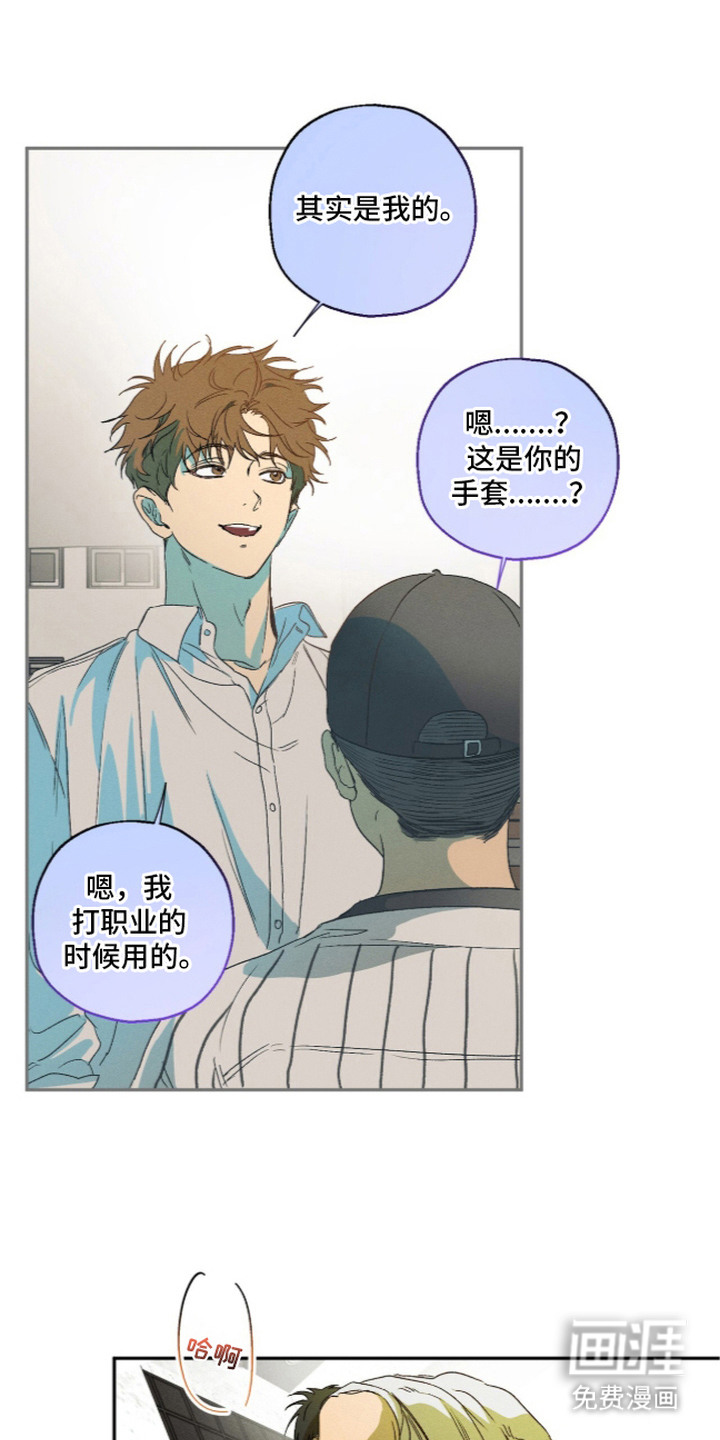 第5话 第12页