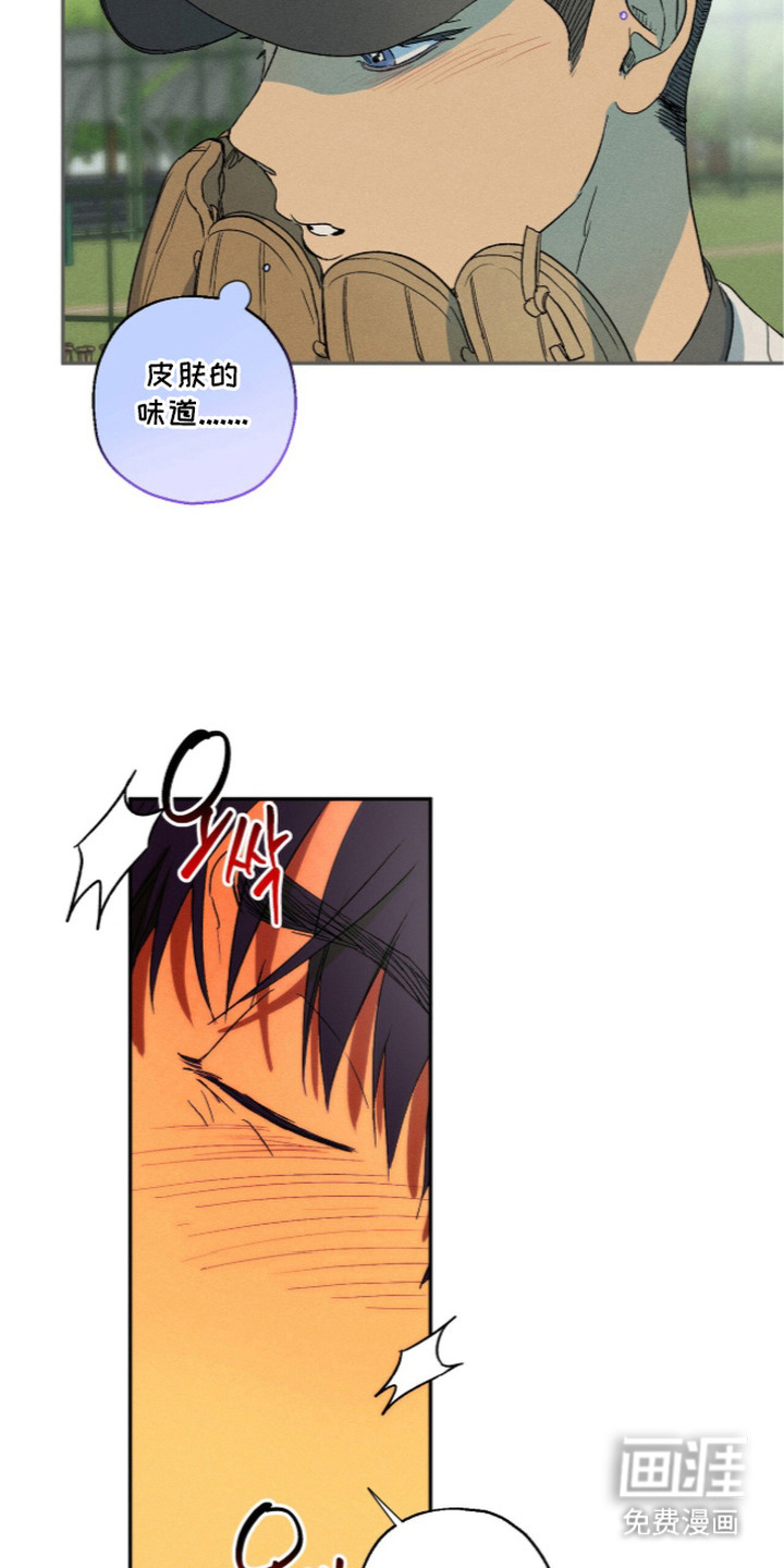 第5话 第14页