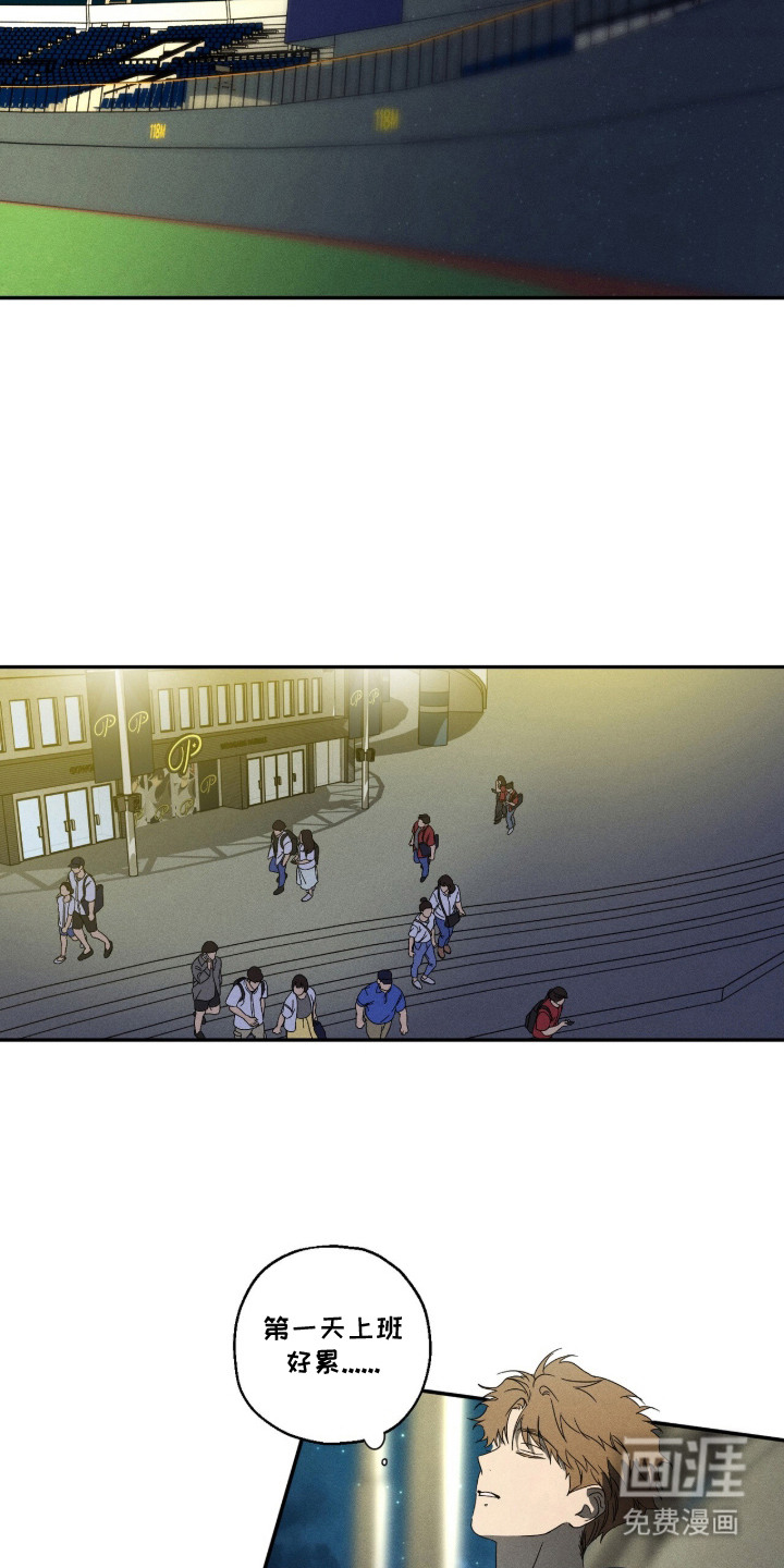 第3话 第2页