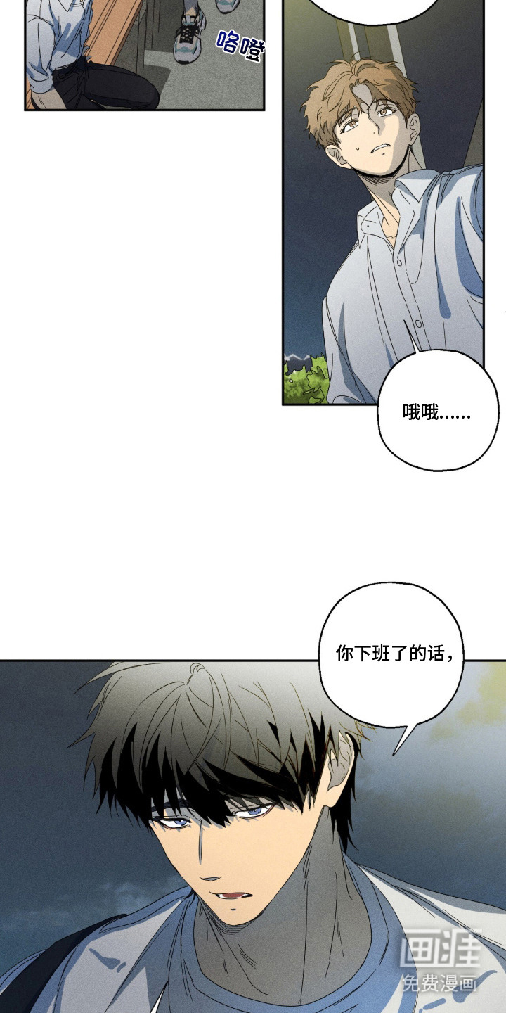 第3话 第11页