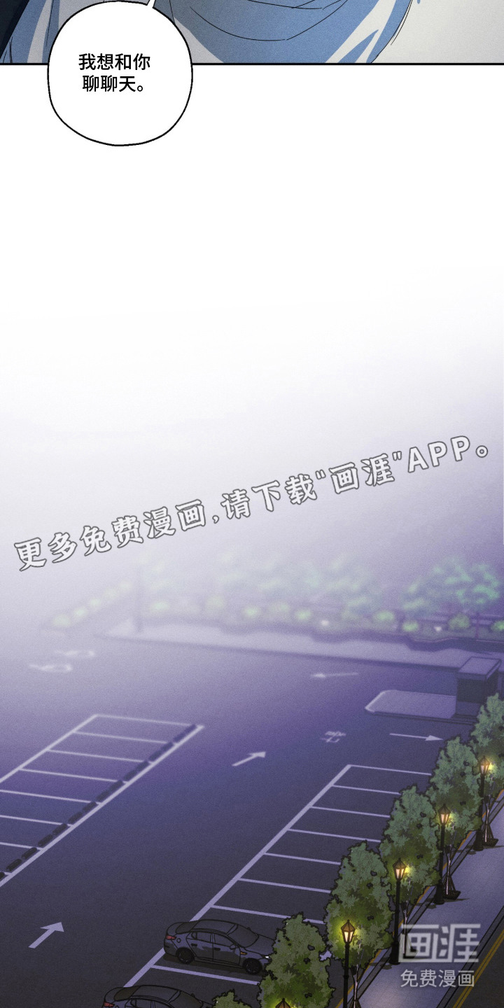 第3话 第12页