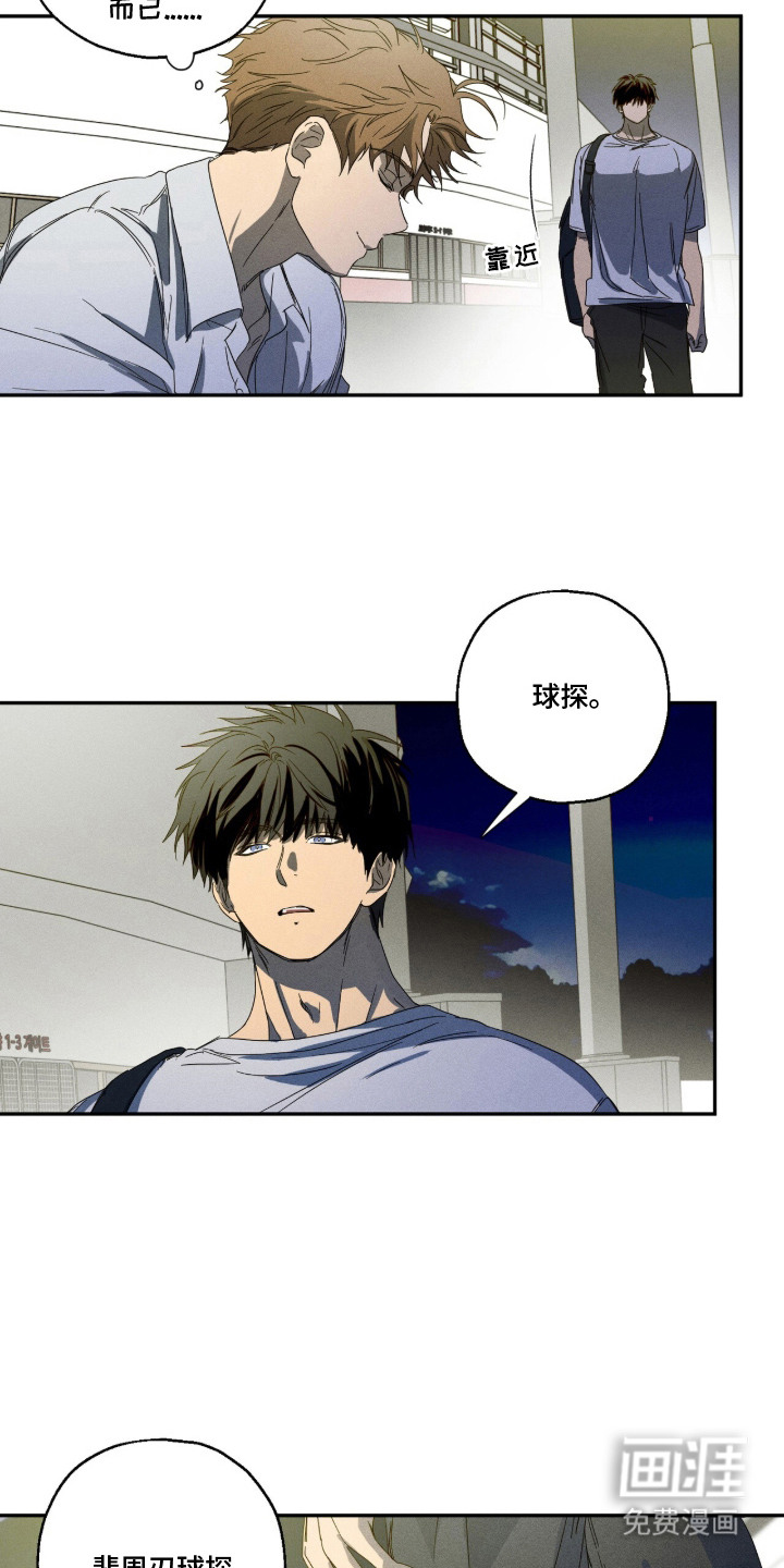 第3话 第9页