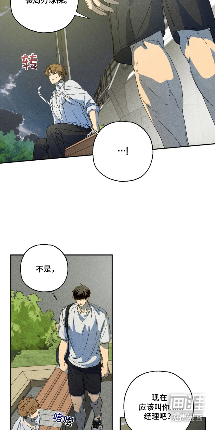 第3话 第10页