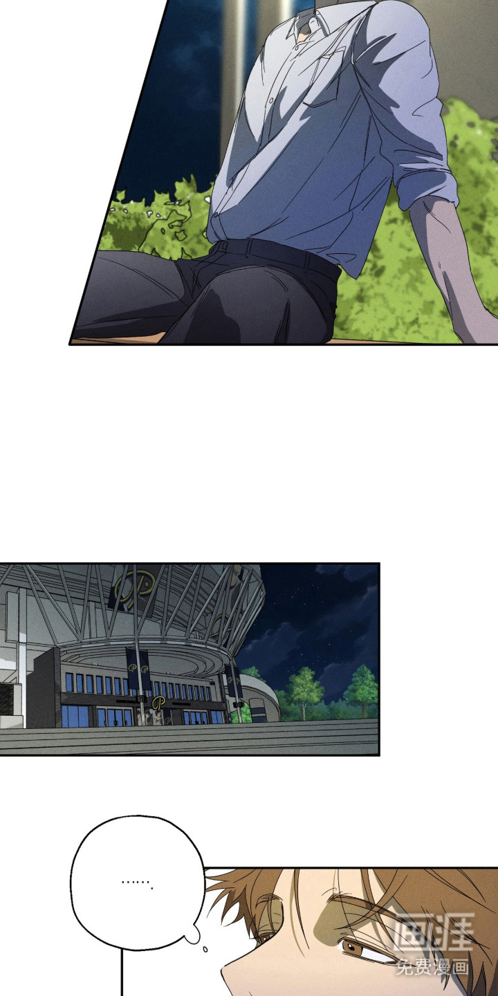 第3话 第3页