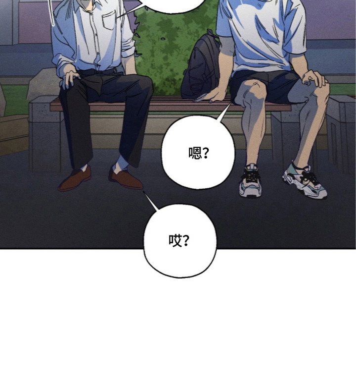 第3话 第21页