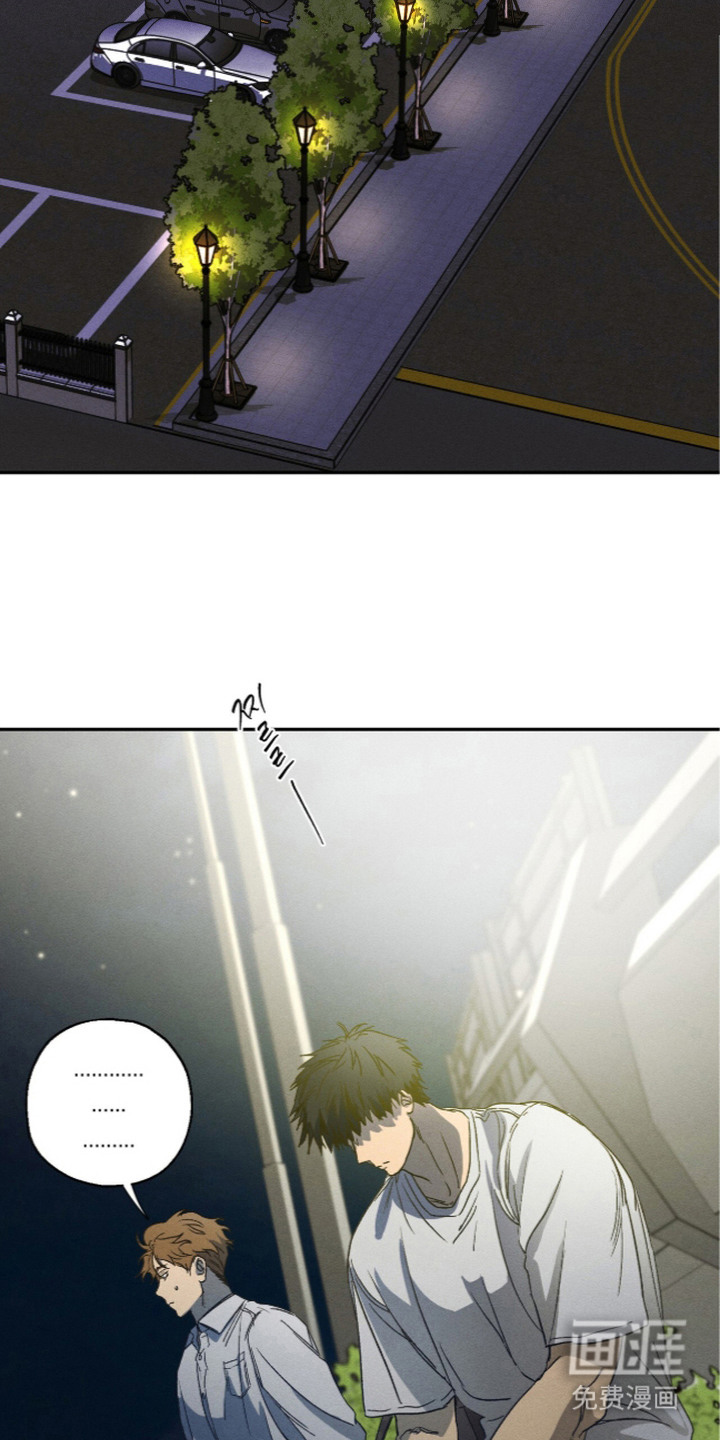 第3话 第13页