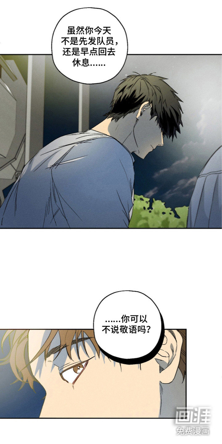 第3话 第15页