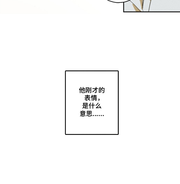第2话 第20页