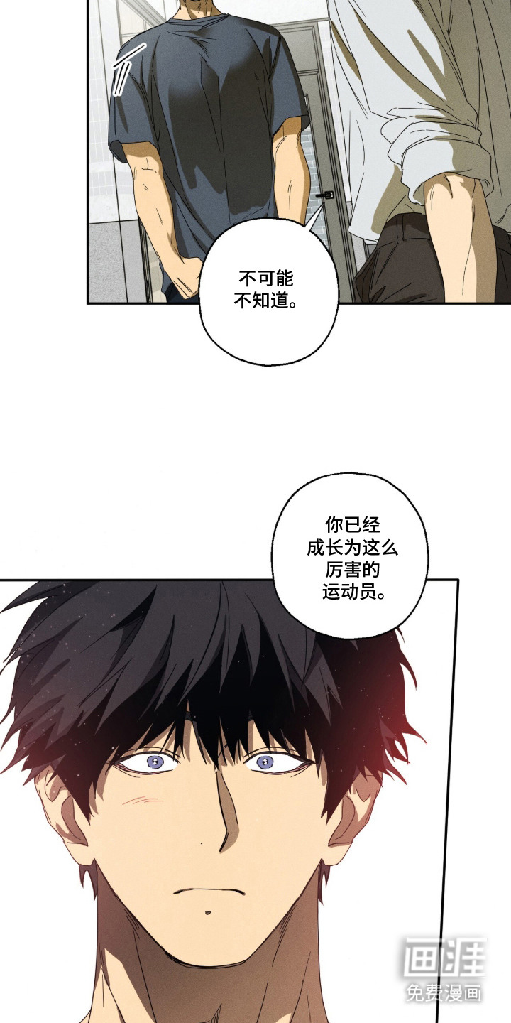 第2话 第11页