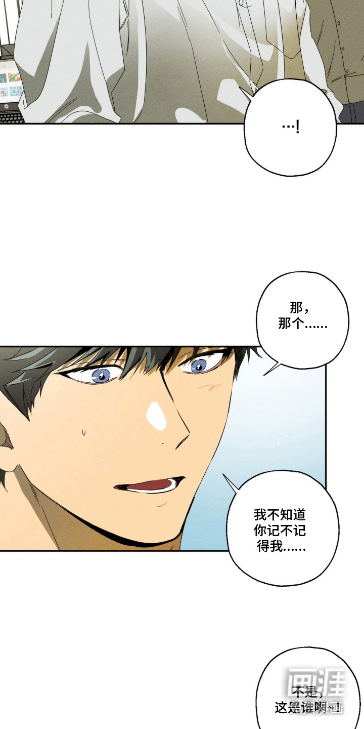 第2话 第5页
