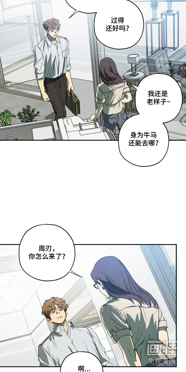 第1话 第15页