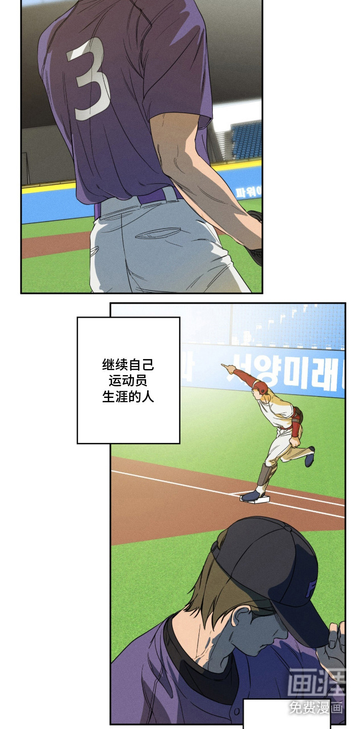 第1话 第6页