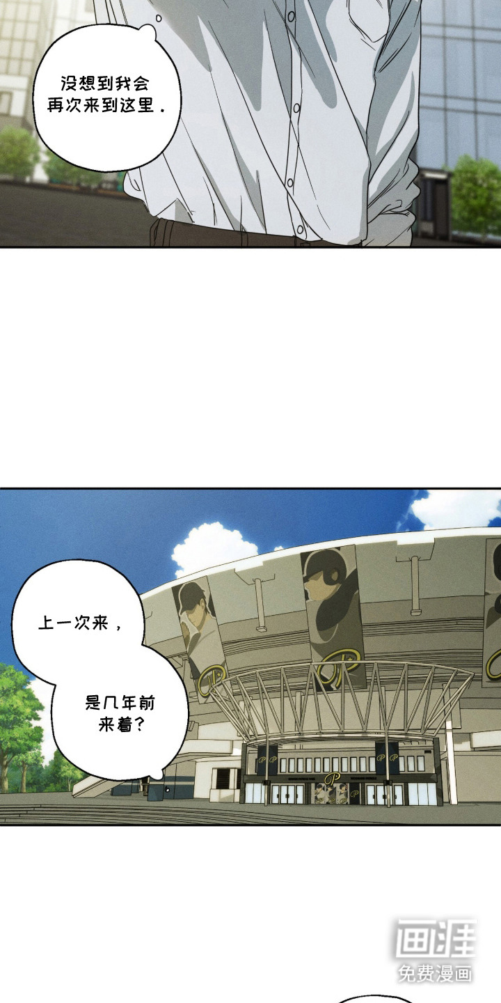 第1话 第9页