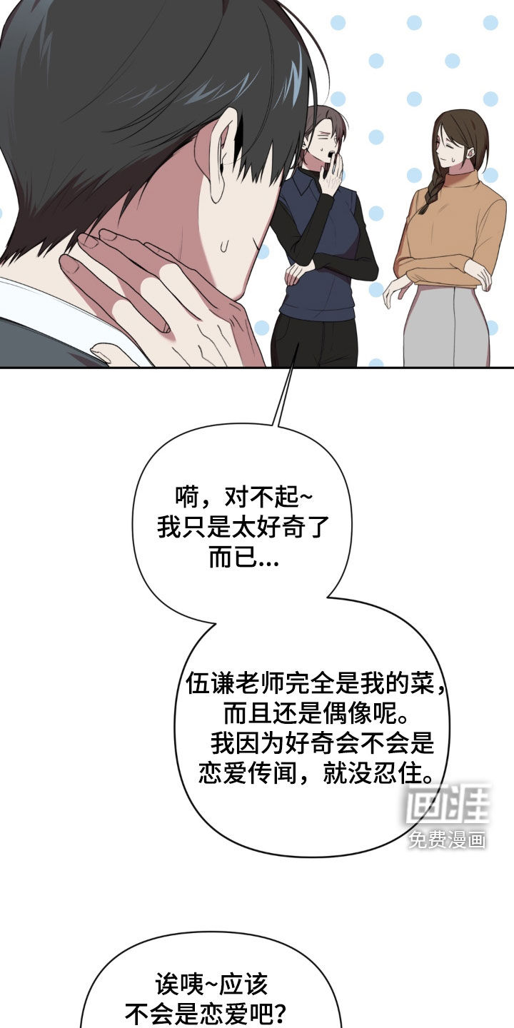 第22话6