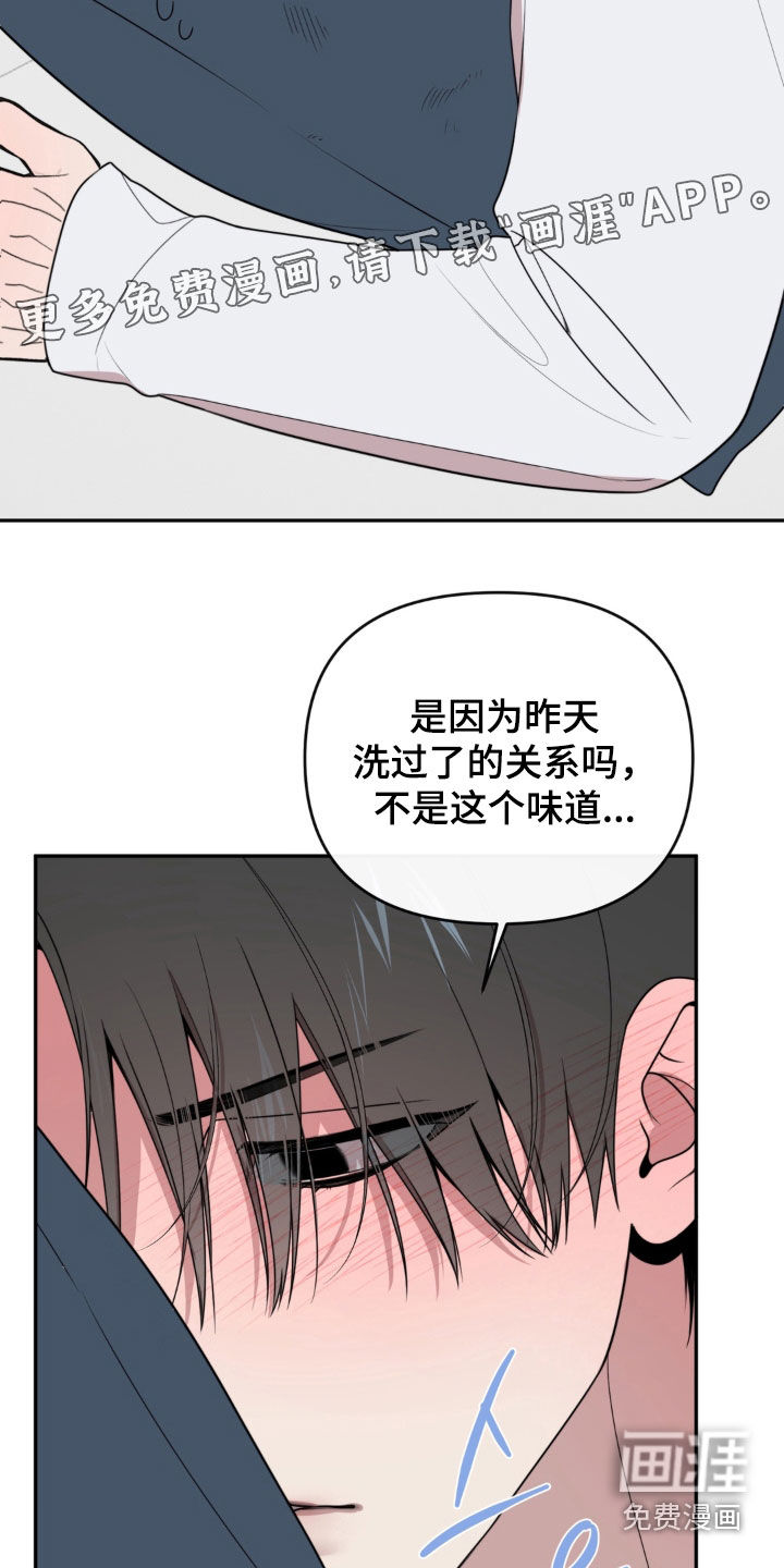 第20话2