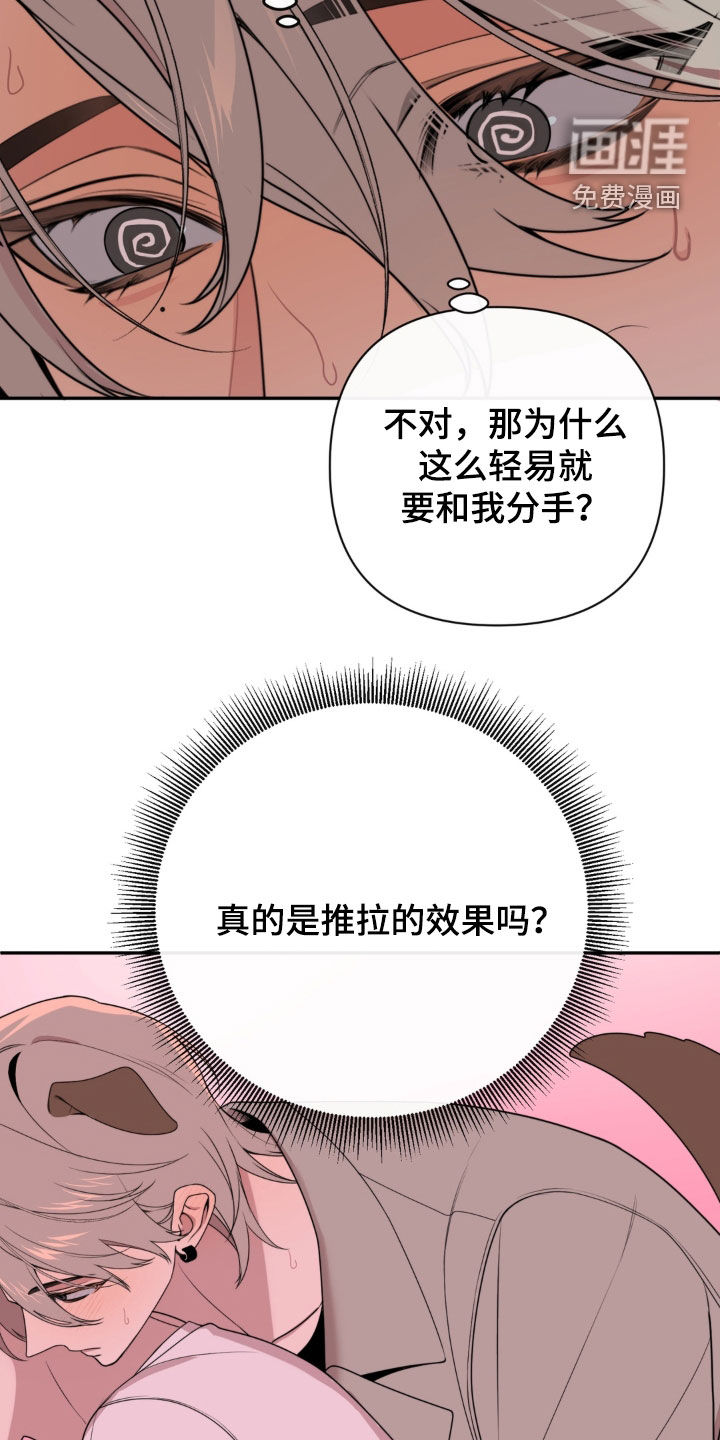 第20话22