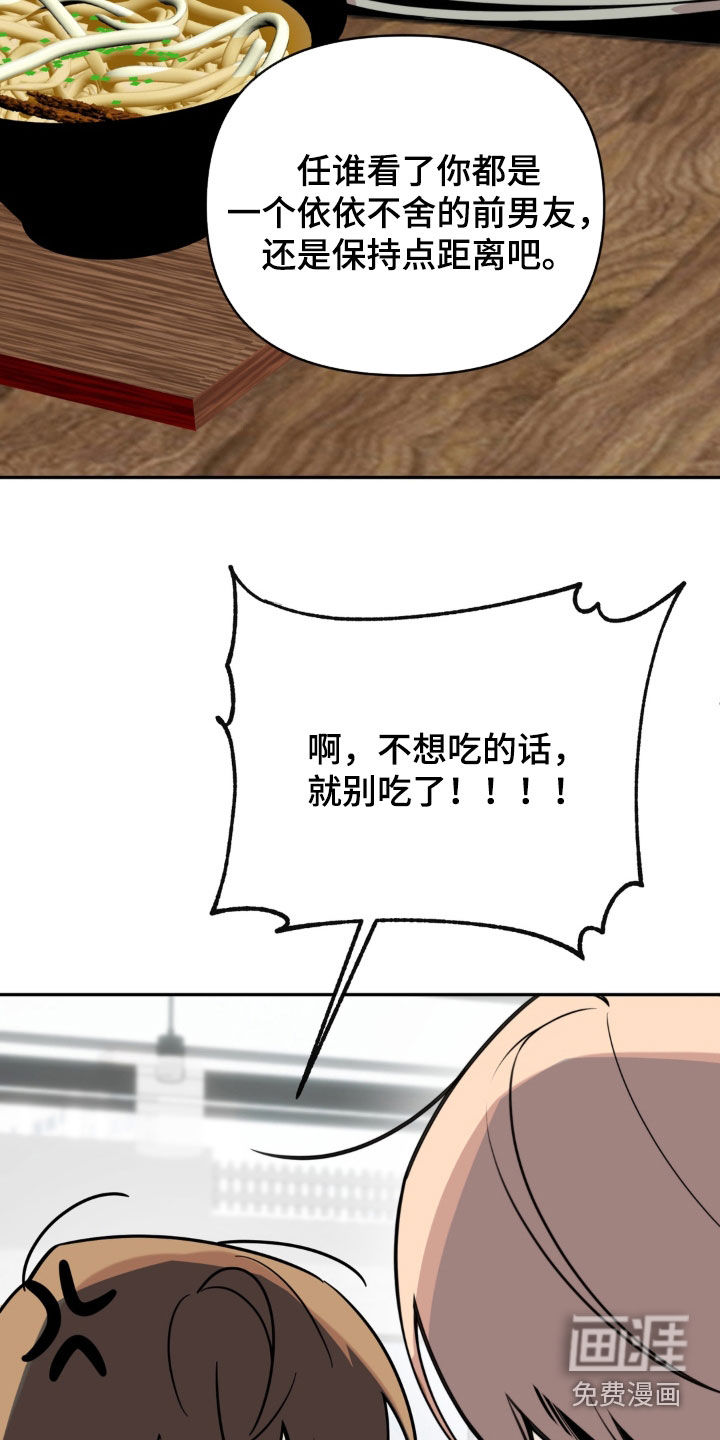 第20话9