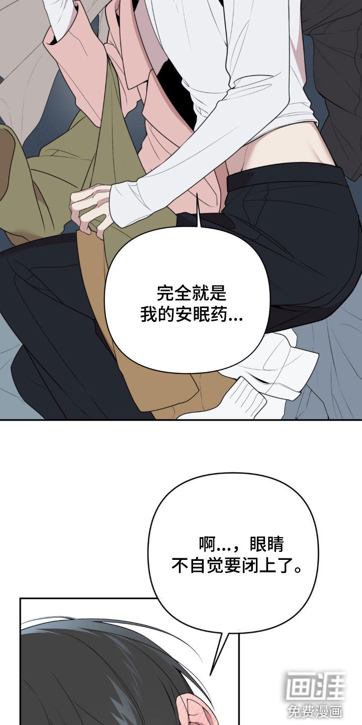 第20话6