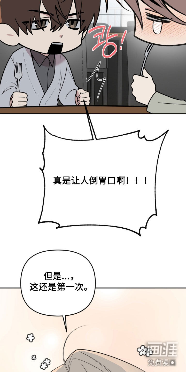 第20话10