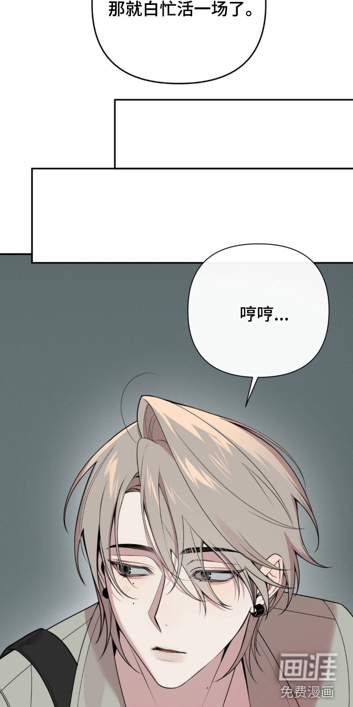 第20话13