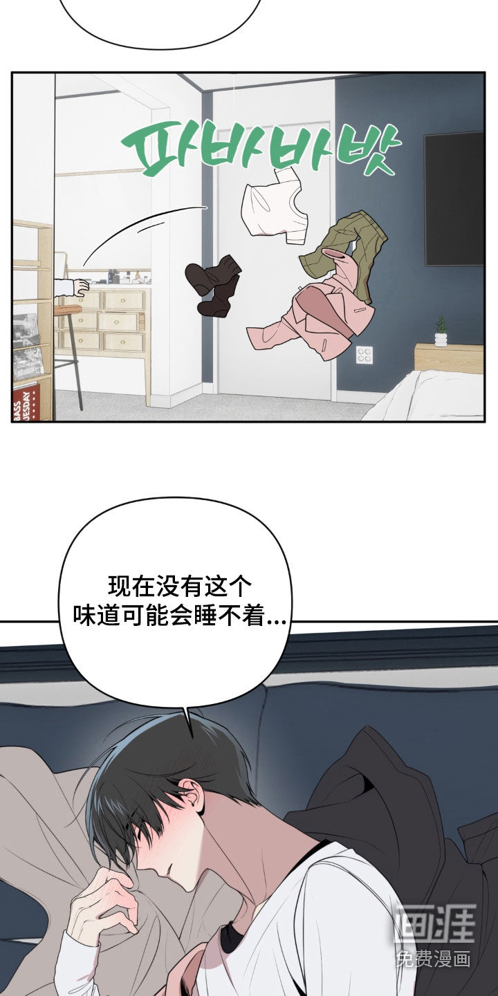第20话5