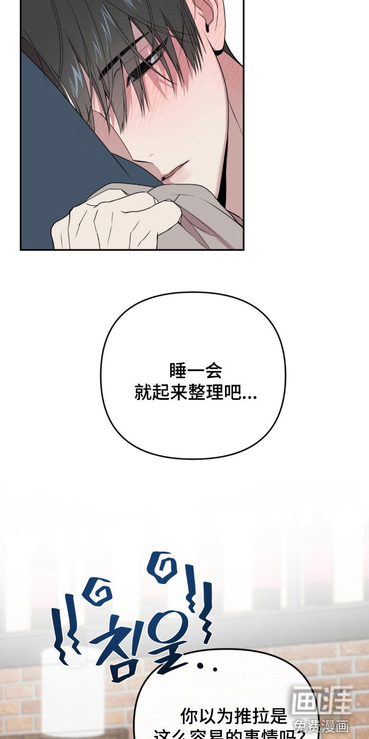 第20话7