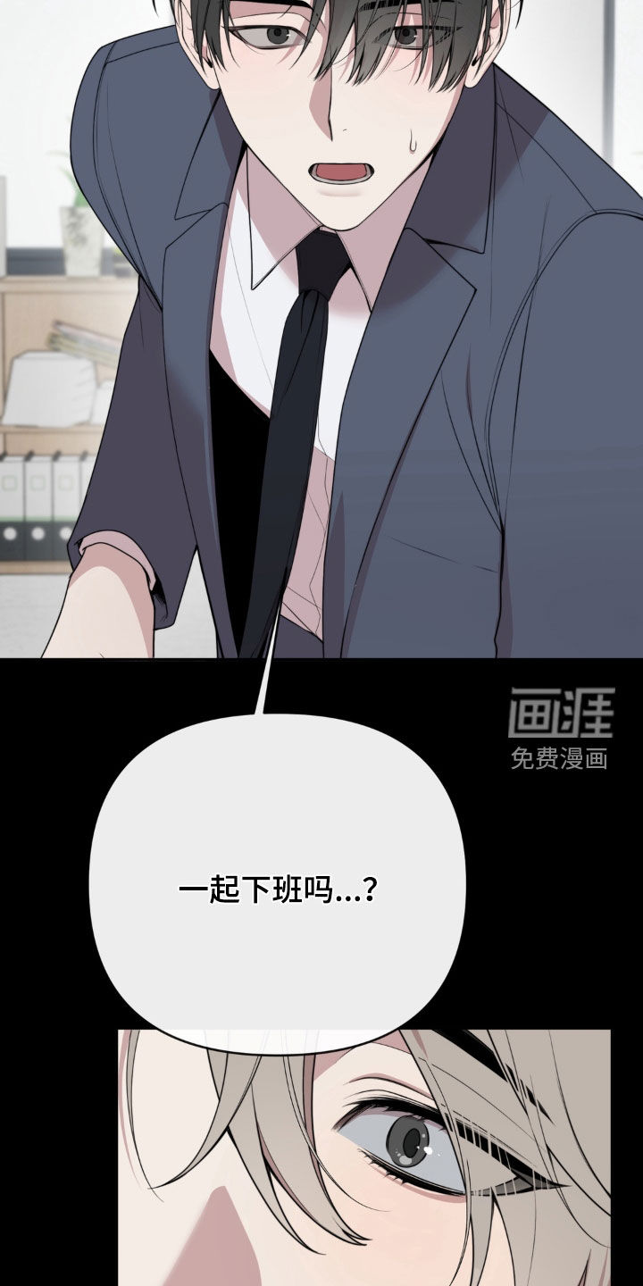 第19话6
