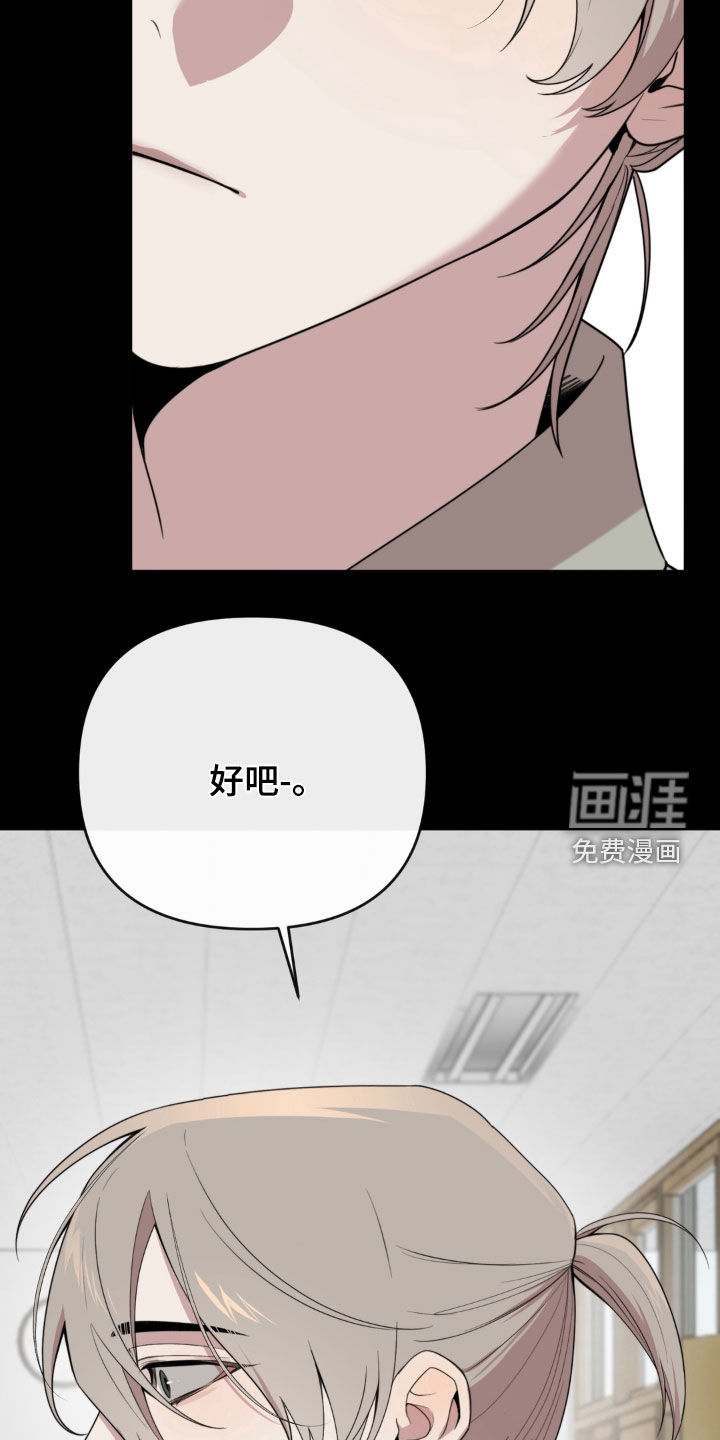 第19话7