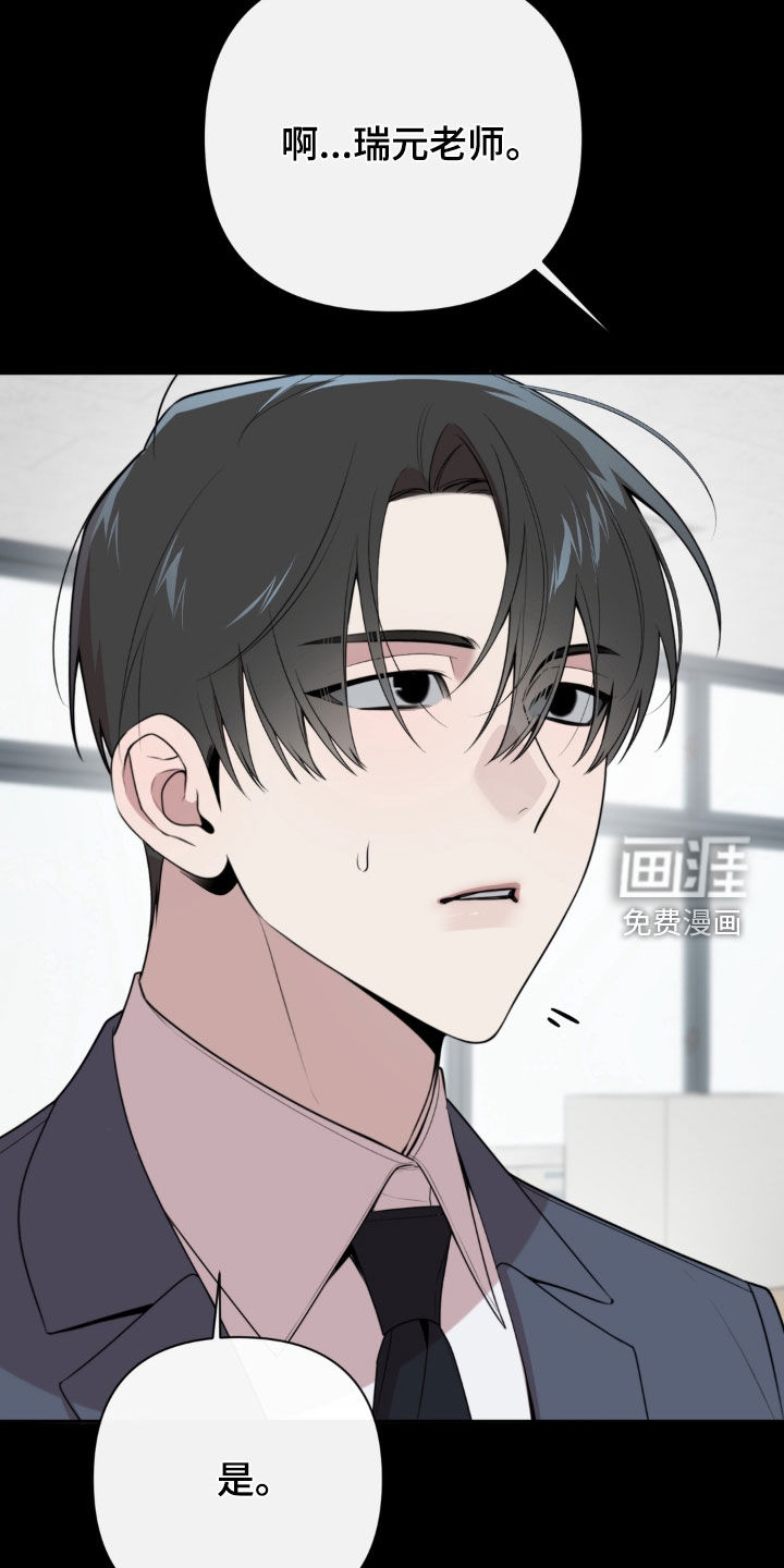 第19话11