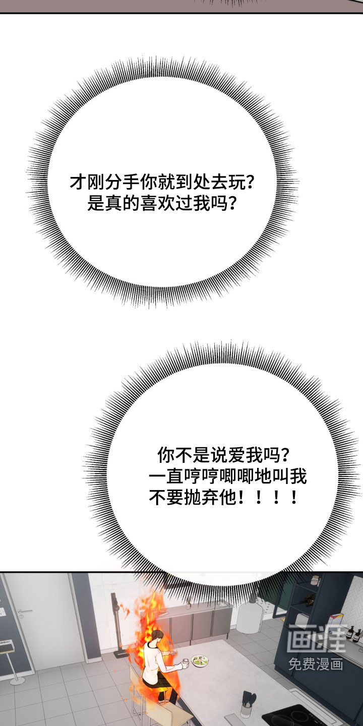 第19话15