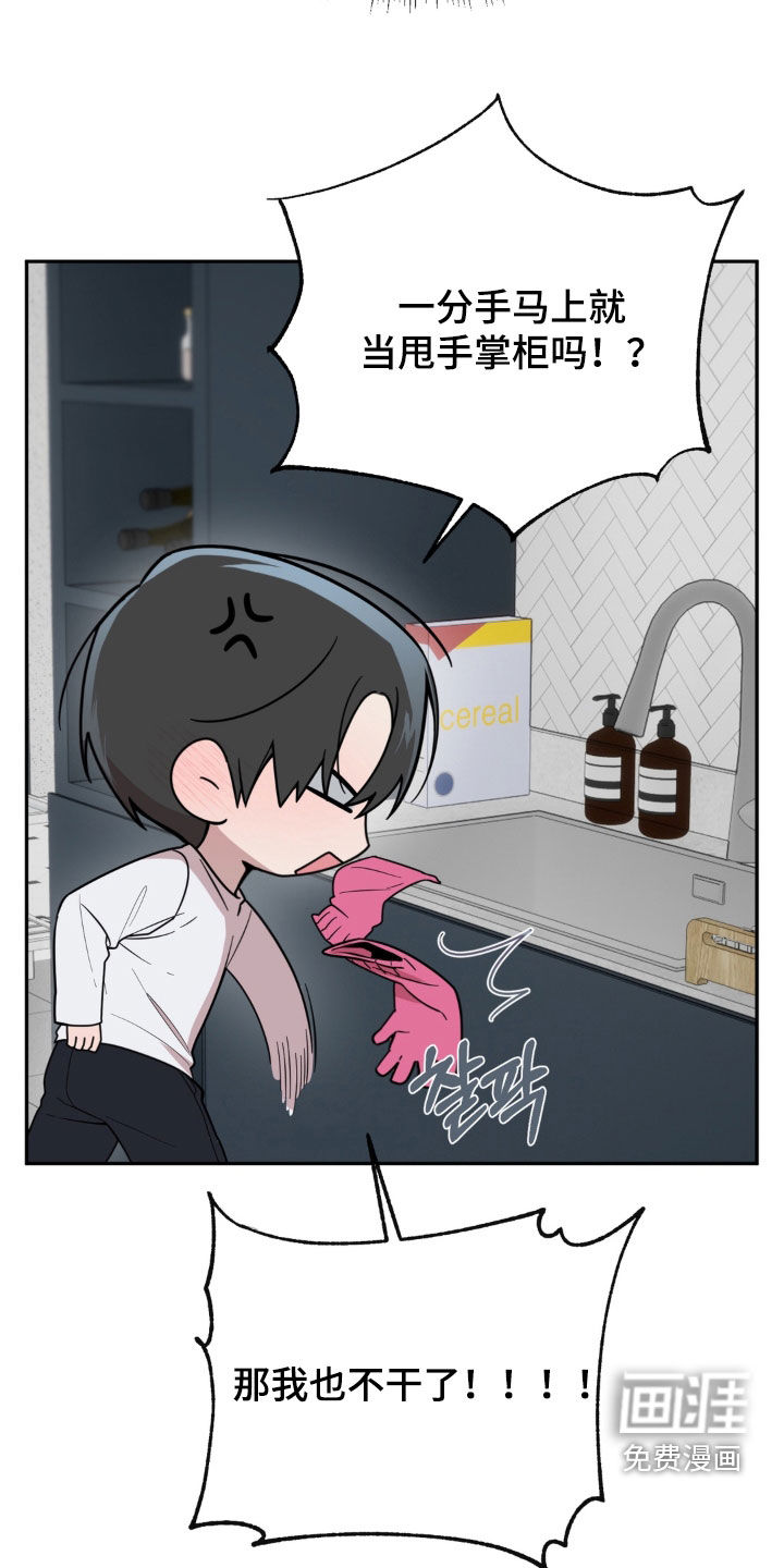 第19话20