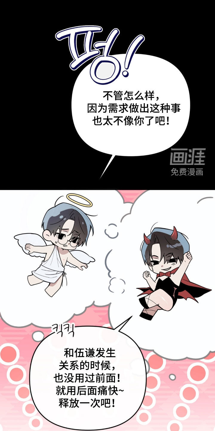 第17话10