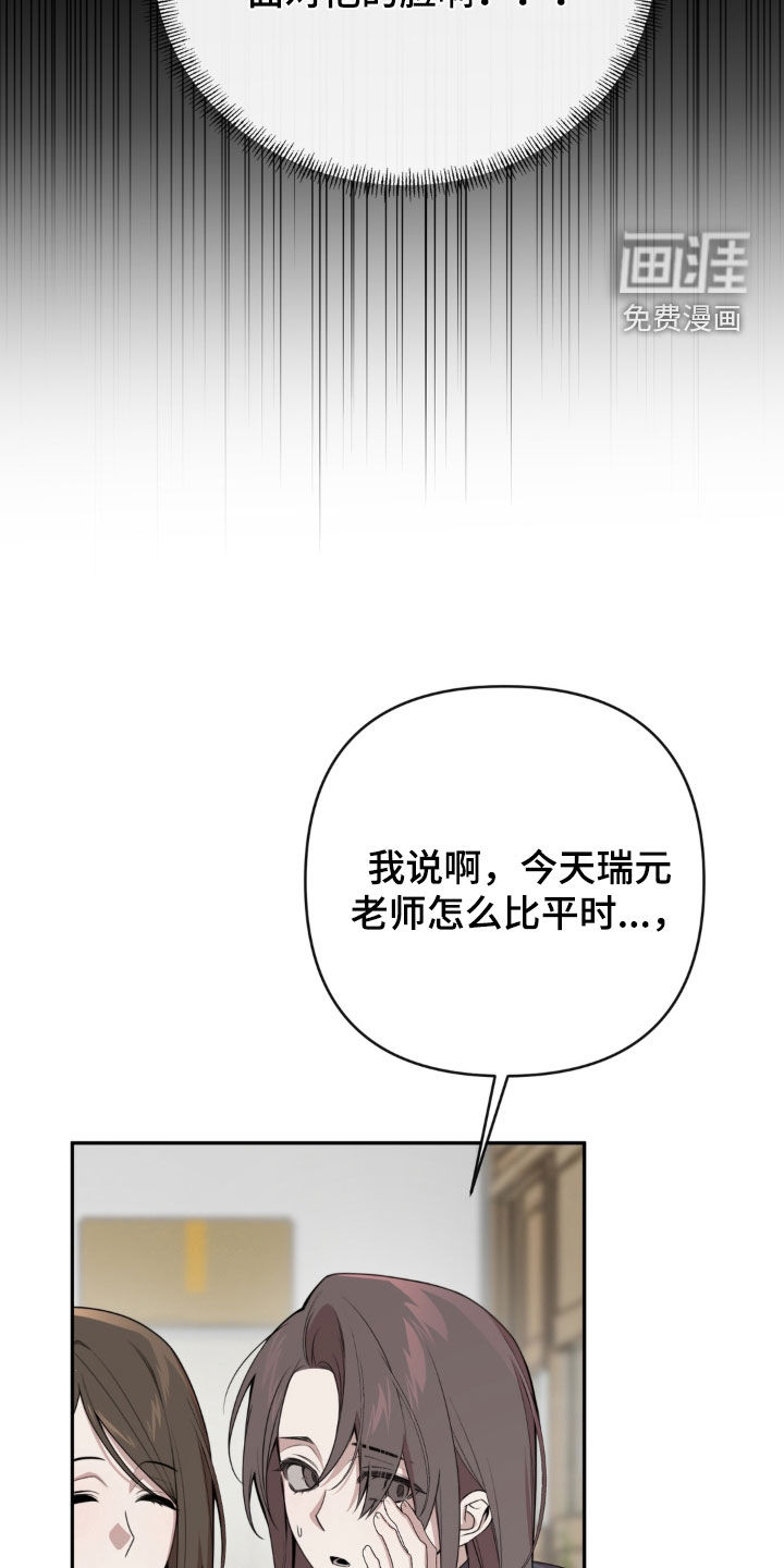第17话20