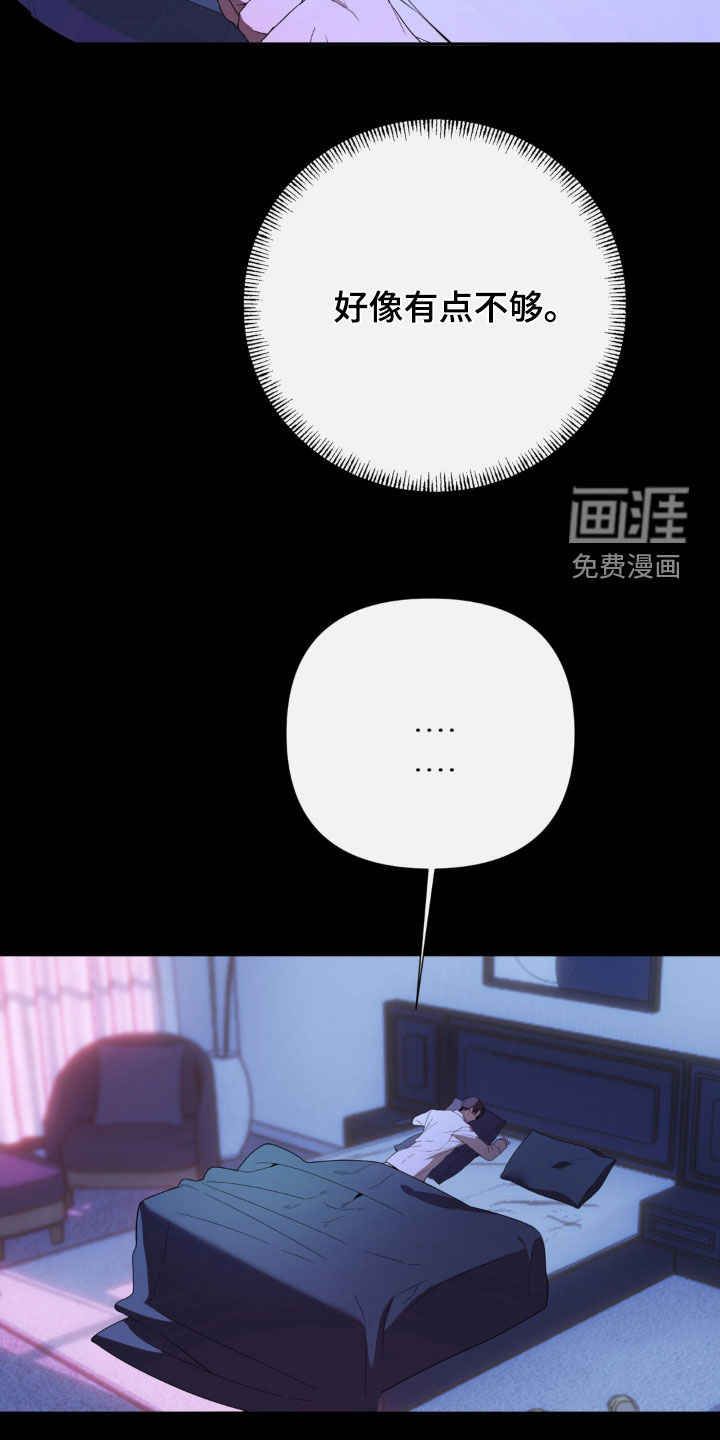 第17话9