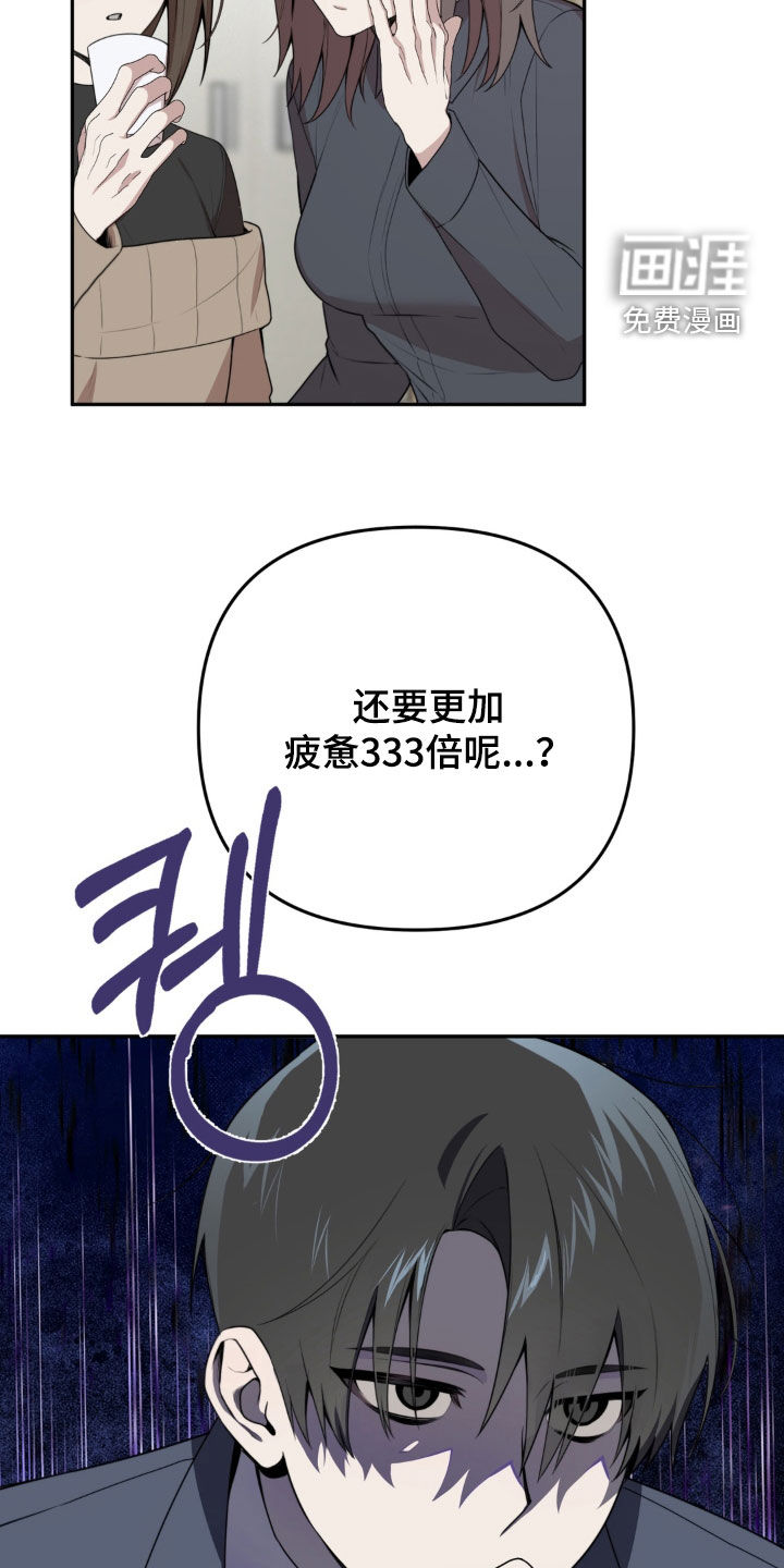 第17话21