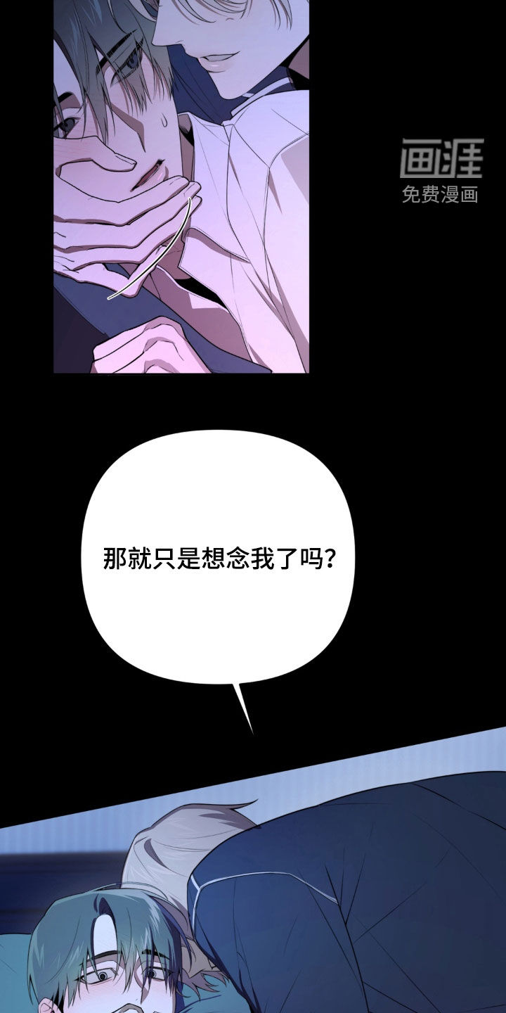 第17话15