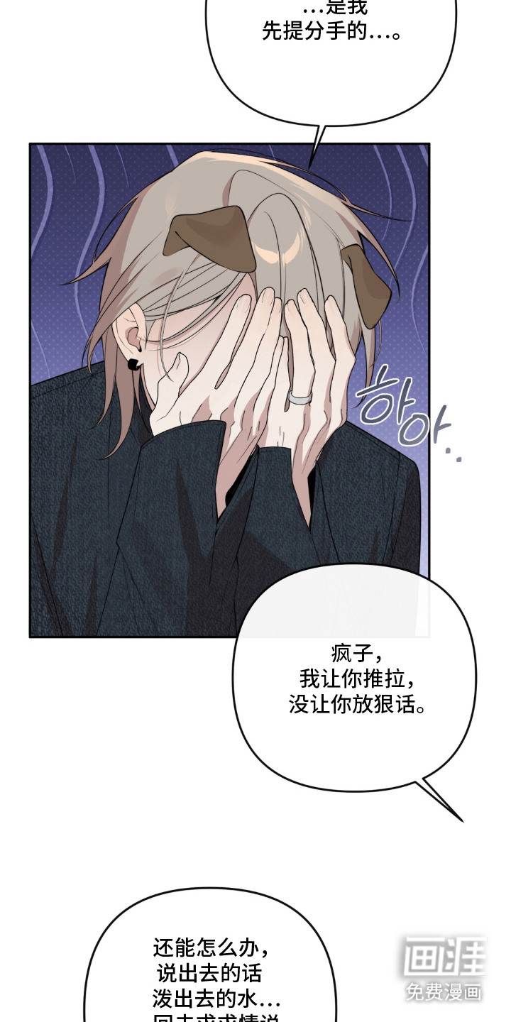第14话4
