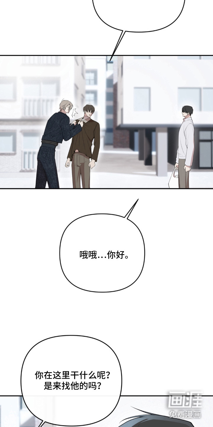 第14话7