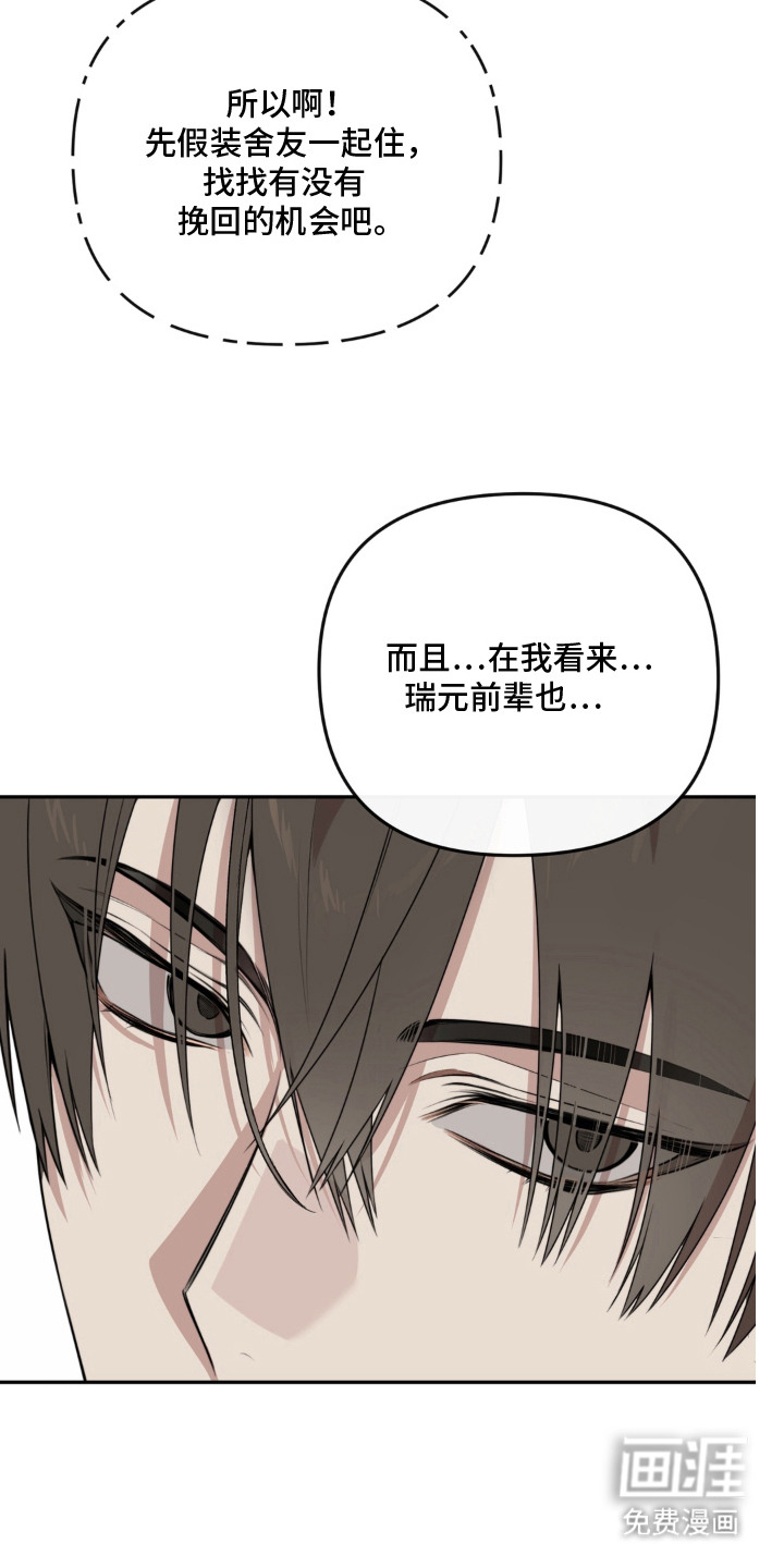 第14话17