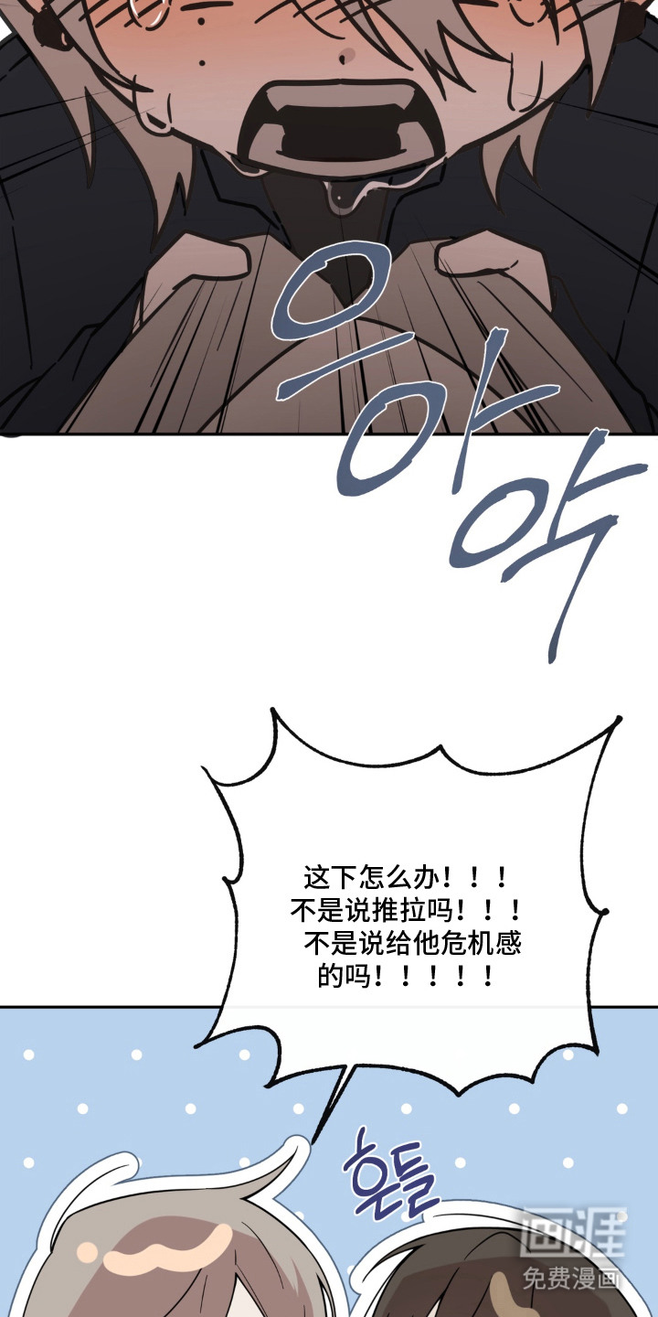 第14话1