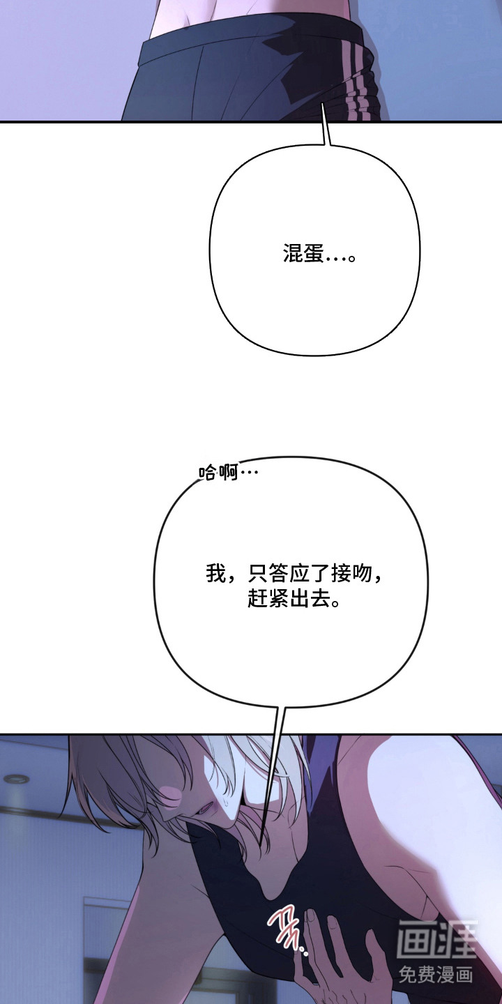 第12话13
