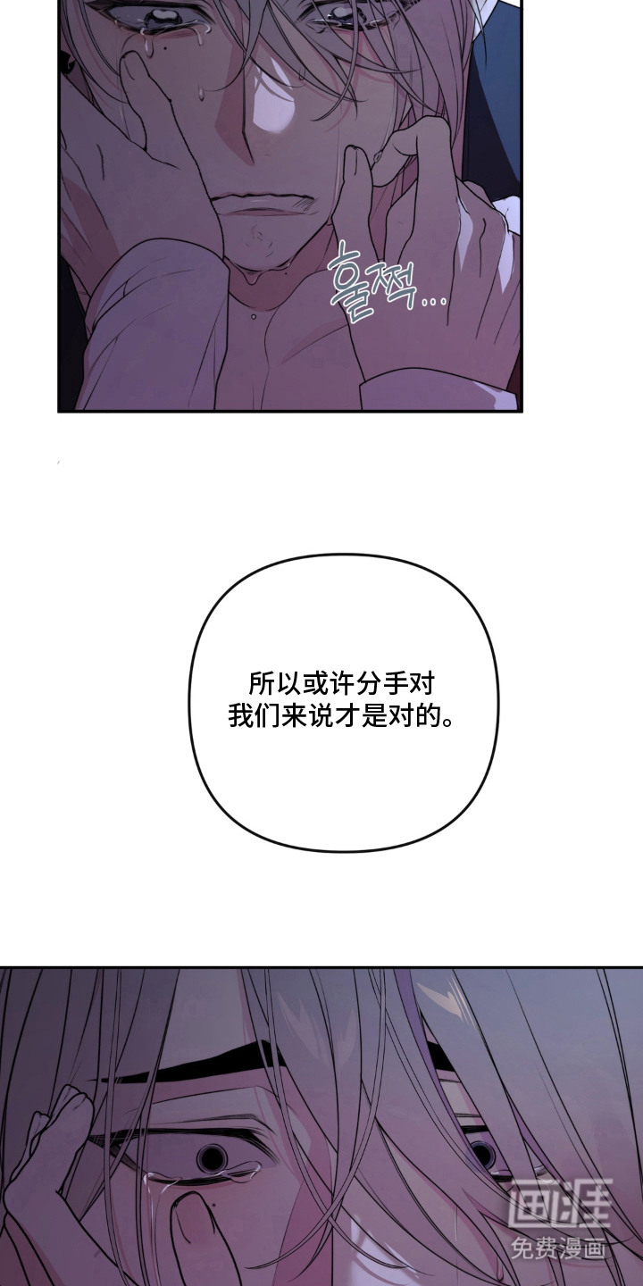 第12话2